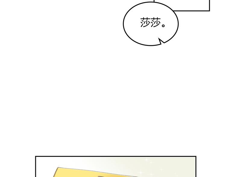 第6话 相配的男人141