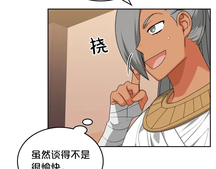第83话 奇葩领袖41