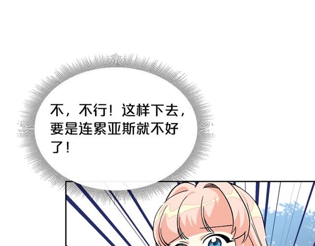 第15话 原谅101
