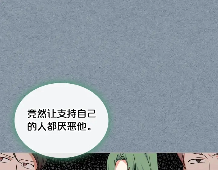 第85话 宠溺39