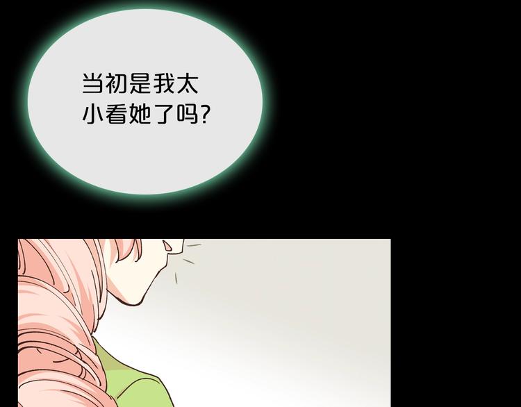 第6话 相配的男人38