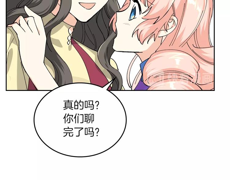 第5话 人生转折点21