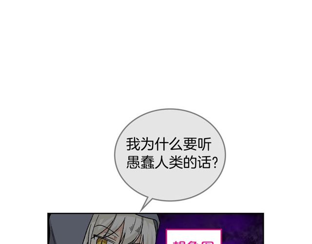 第24话 安慰117