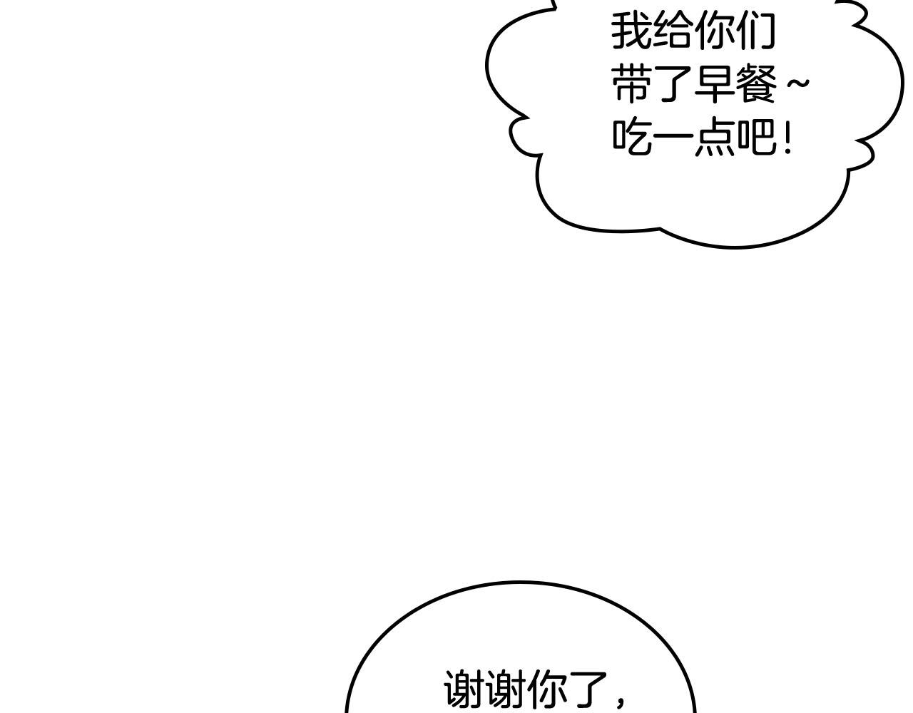 第68话 发生改变80