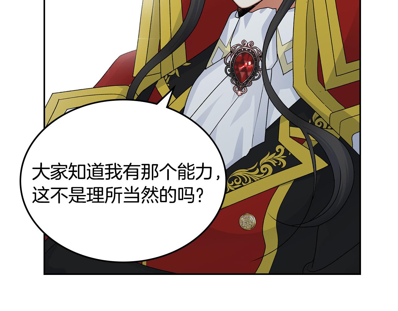 第108话 敏感的日子14