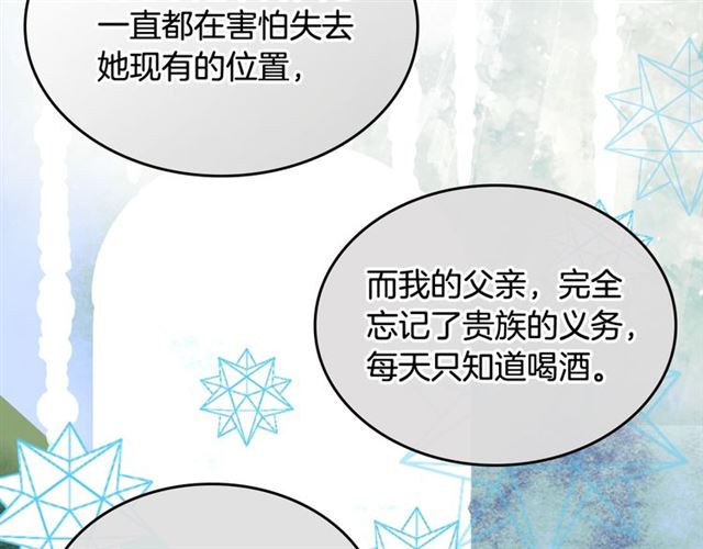 第11话 吃货相逢62