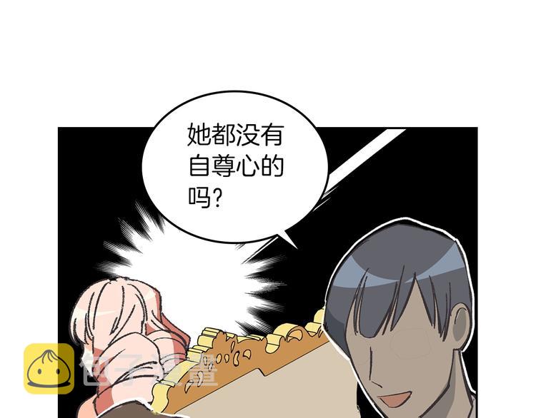 第1话 被反派圈粉？62