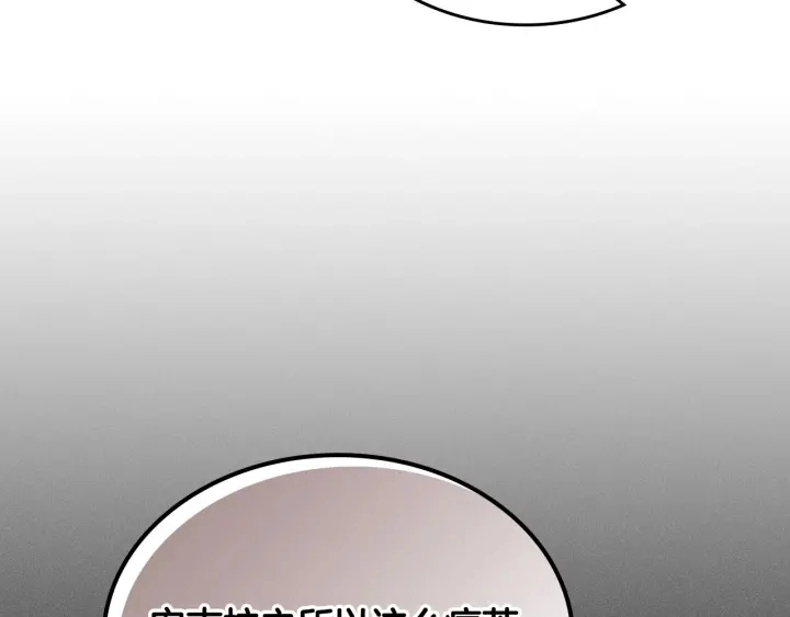 第83话 奇葩领袖65