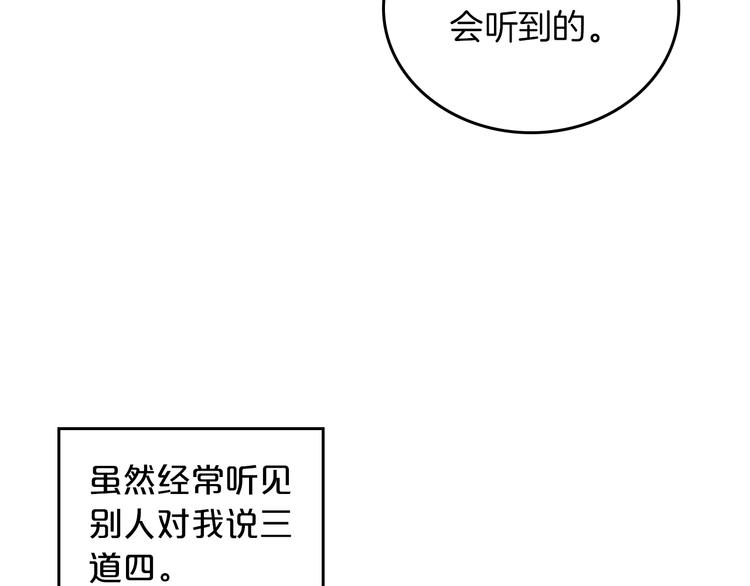 第1话 被反派圈粉？64