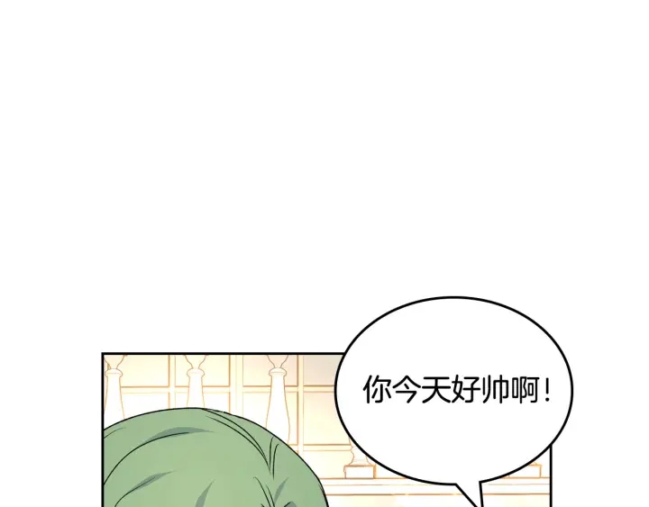 第79话 宫廷盛会19