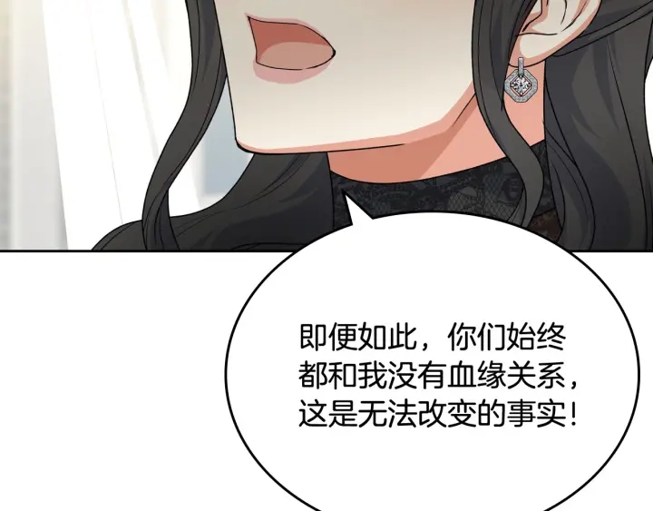第77话 逼婚60
