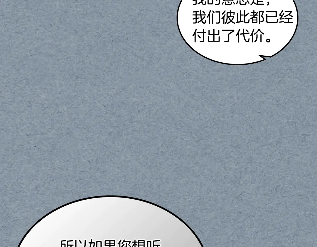 第54话 王位98