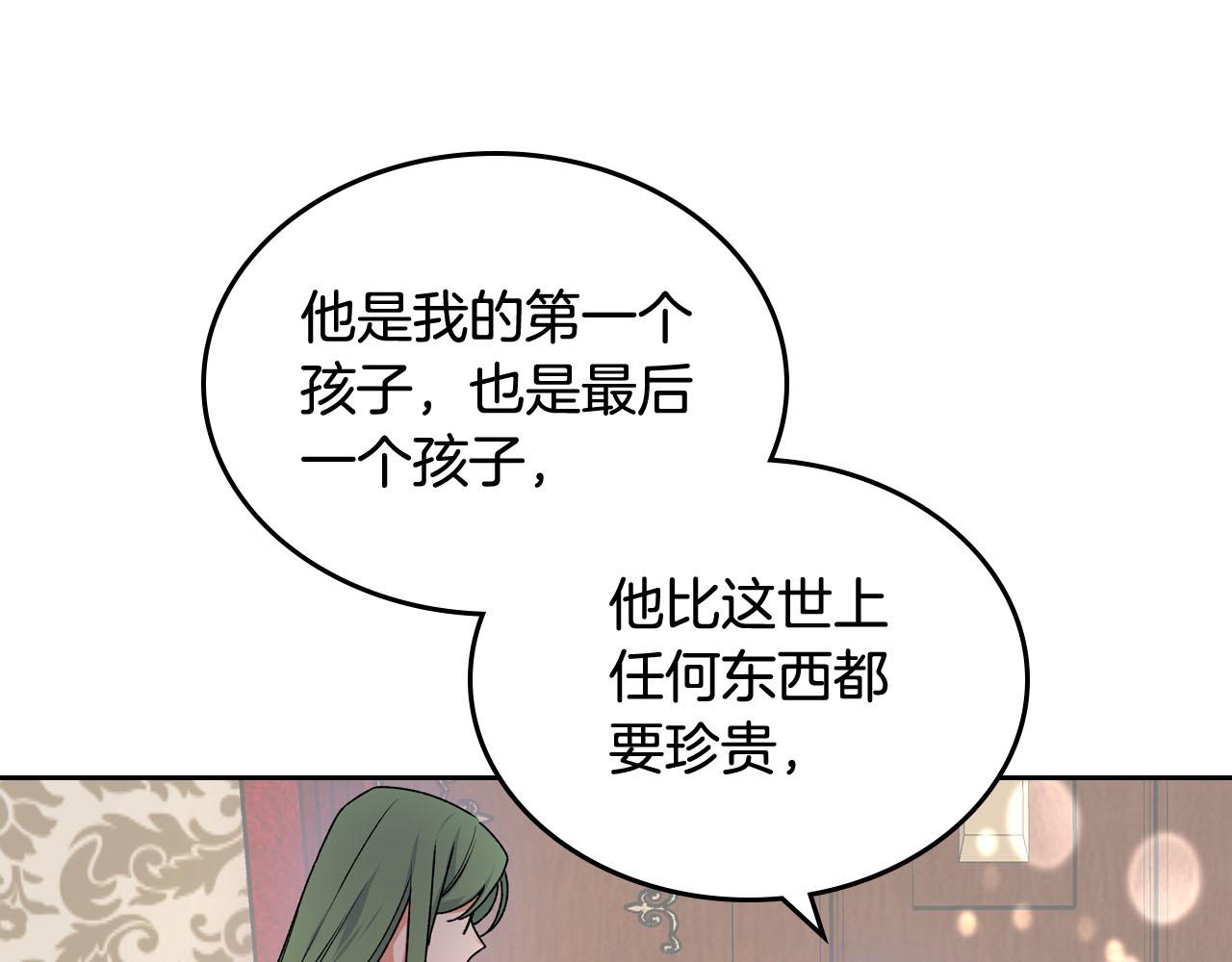 第69话 怪异行为107
