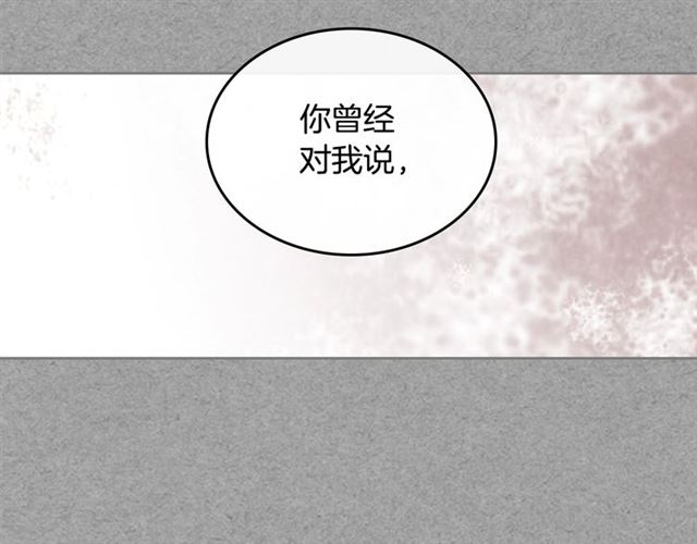 第24话 安慰18