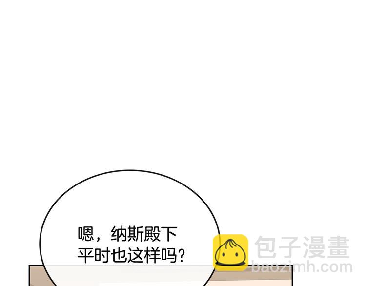 第89话 可爱魅力无人挡～141