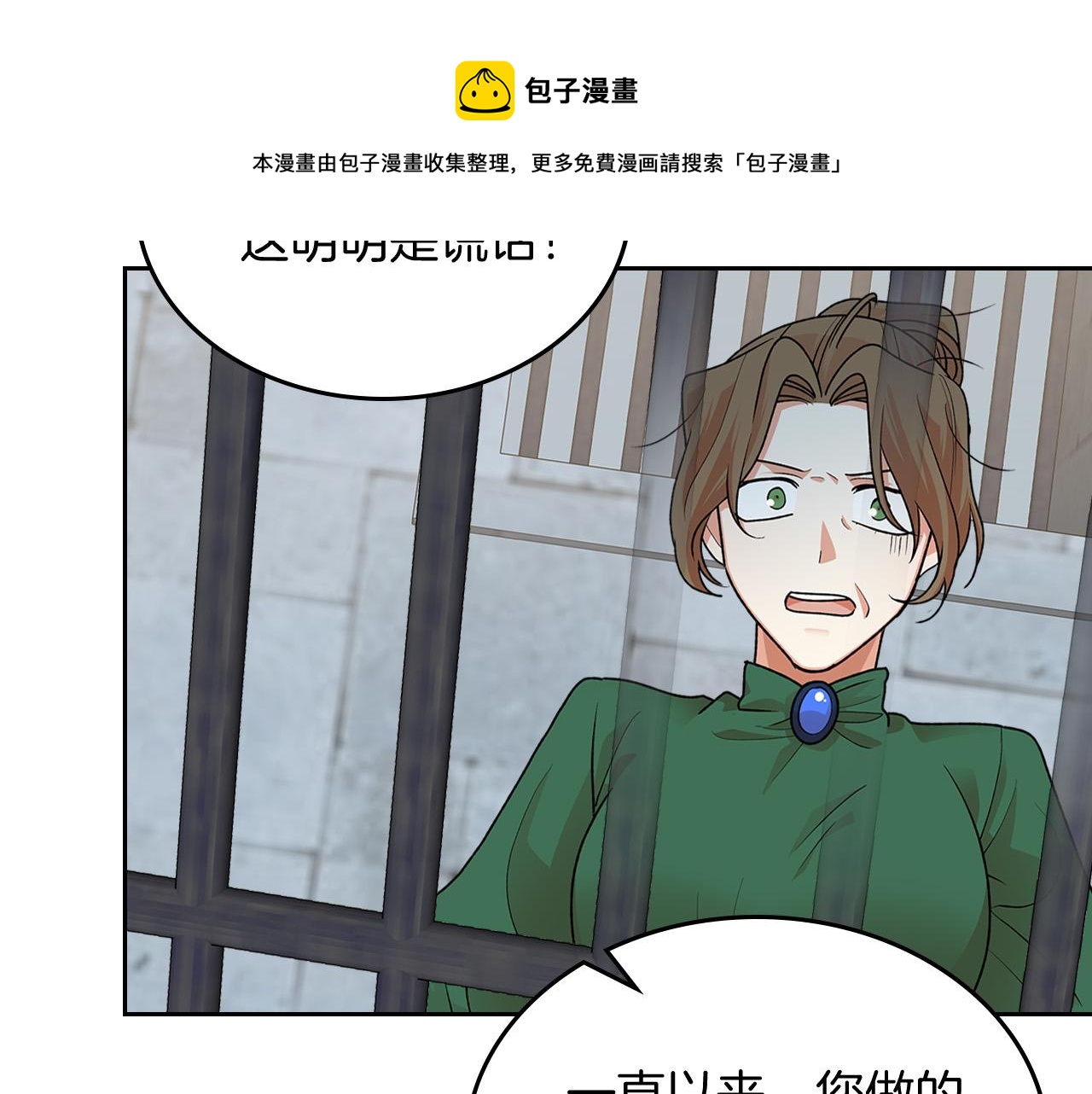 第100话 拥立新王25