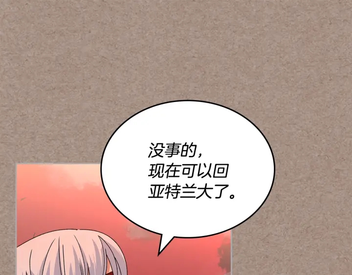 第93话 忠心喂了狗105