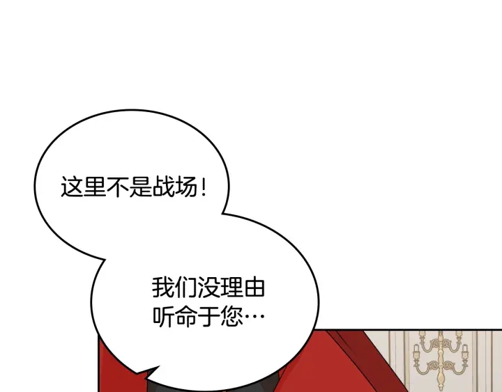 第87话 谁是犯人？70