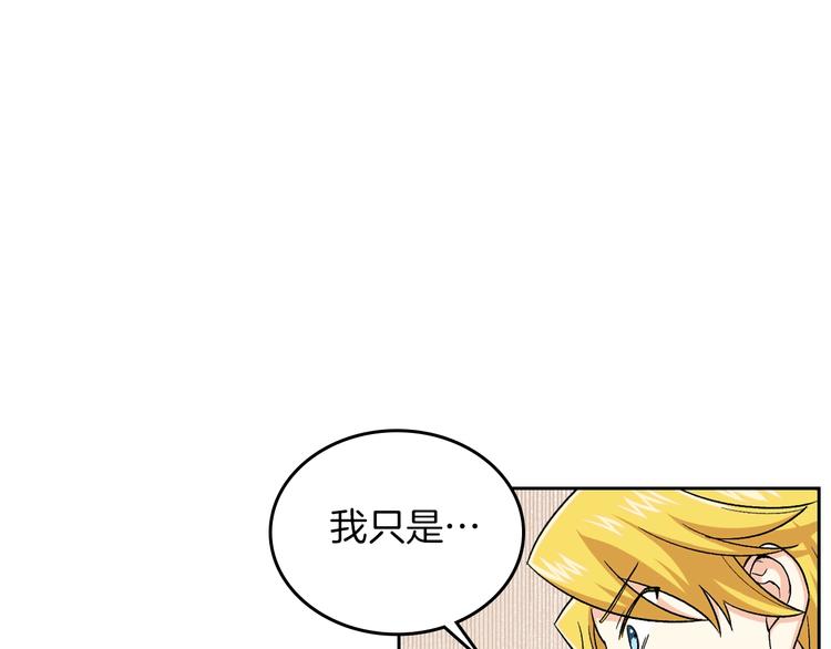 第7话 可怕的女主78