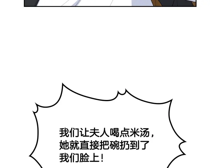 第83话 奇葩领袖57