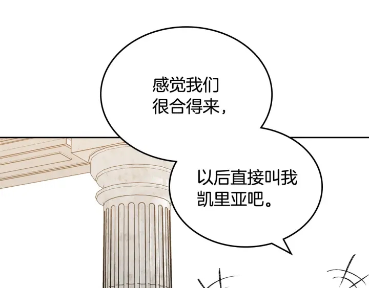 第84话 背后的故事123