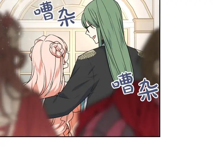 第79话 宫廷盛会23