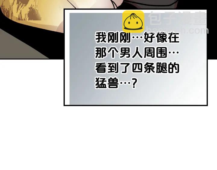 第78话 毒妇逆袭路135