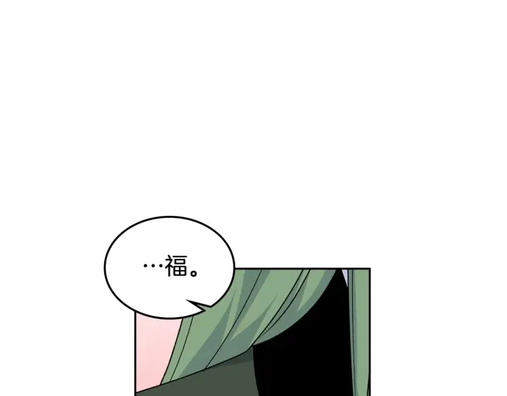 第85话 宠溺58