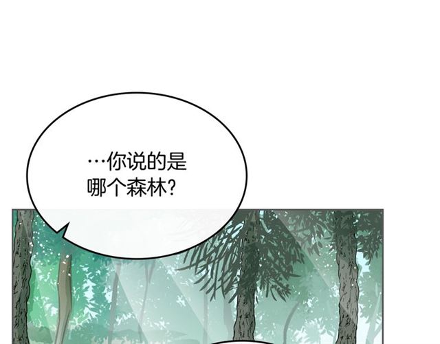 第18话 闺蜜的请求82