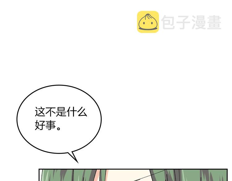 第5话 人生转折点63