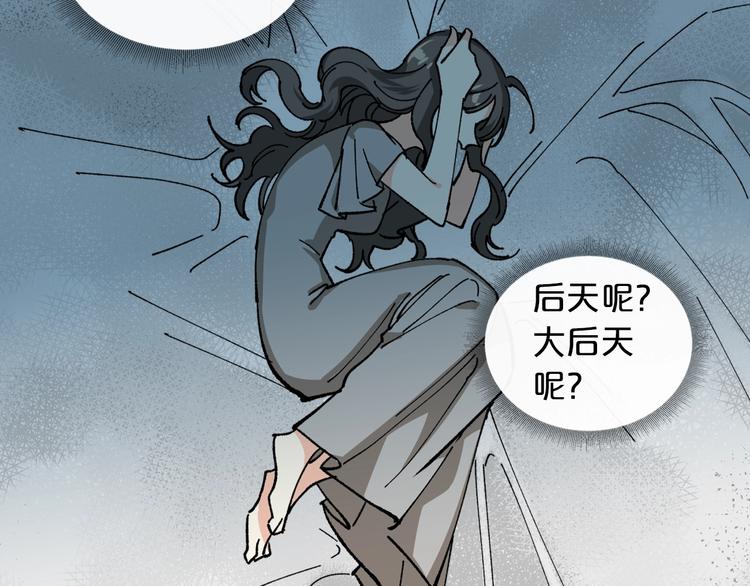 第4话 成为闺蜜的理由118