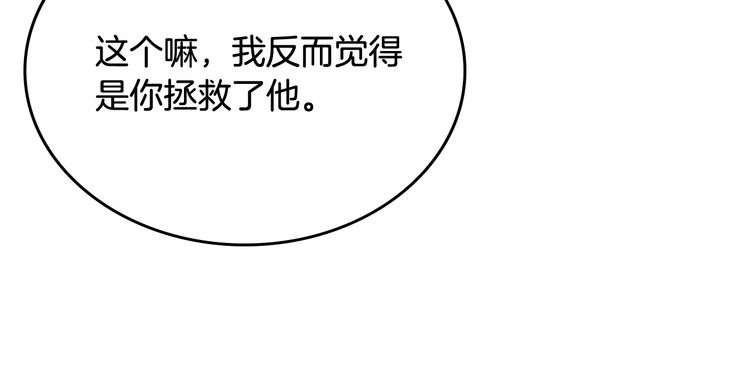 第98话 真相大白30