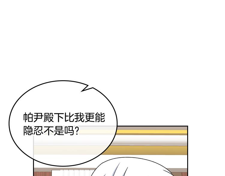 第92话 听话的傀儡13