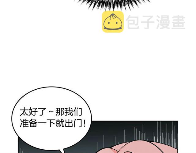 第19话 宠物的痛苦28