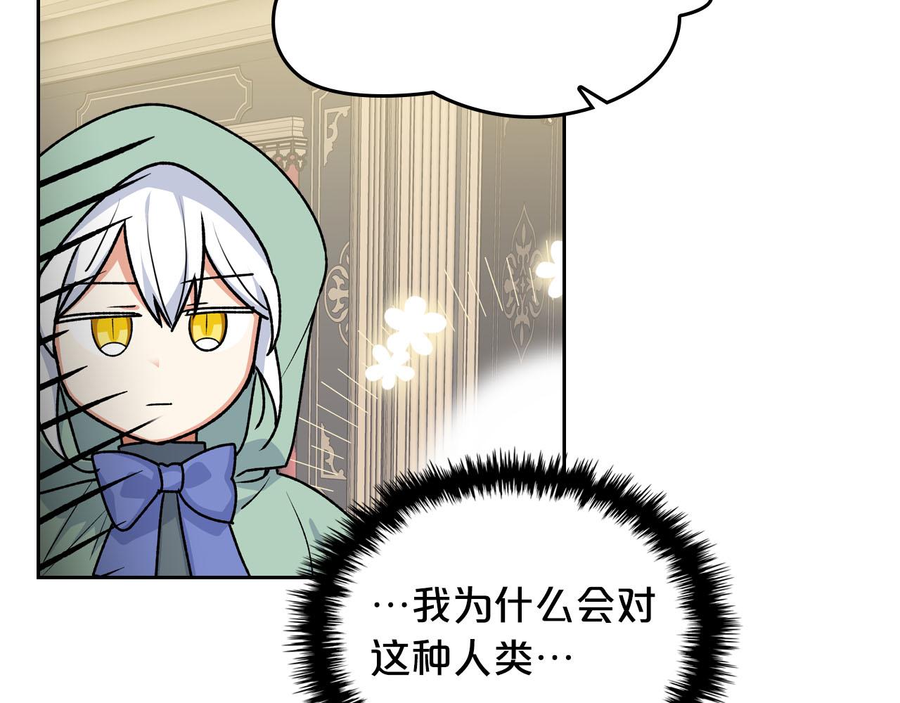 第76话 想变强的原因65