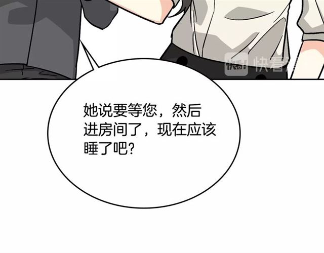 第12话 为了你43