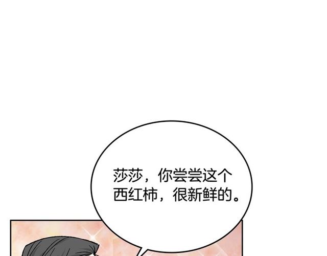 第25话 人生的意义？136
