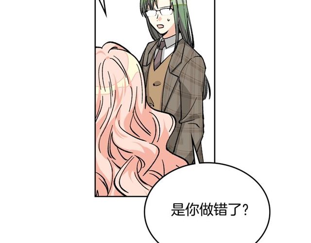 第15话 原谅31