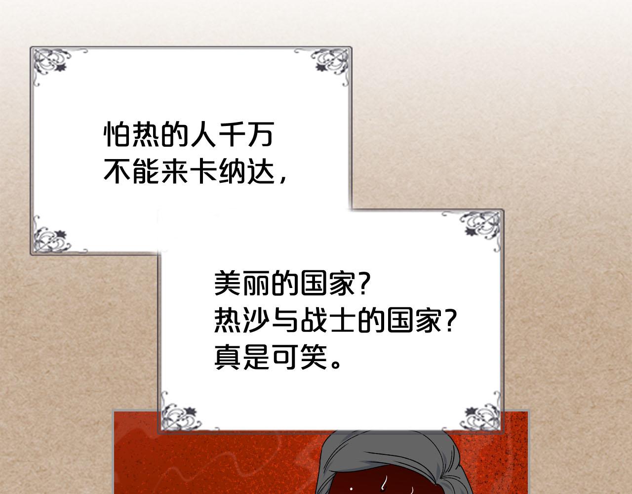 第71话 太会撩了吧67