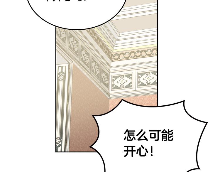 第98话 真相大白25