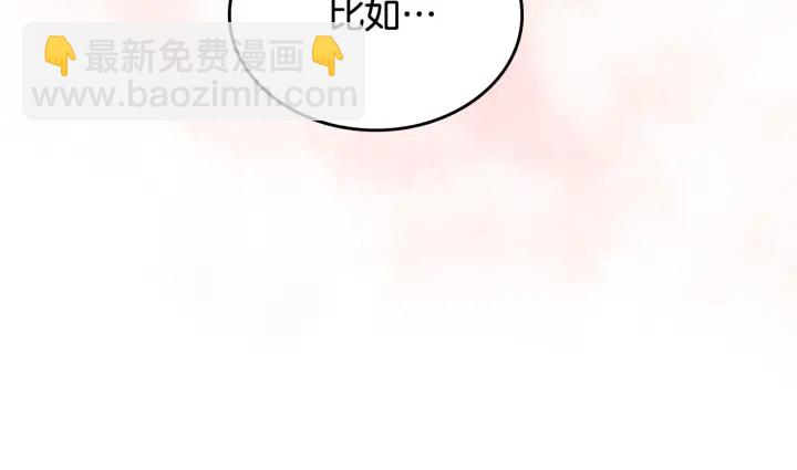 第79话 宫廷盛会47