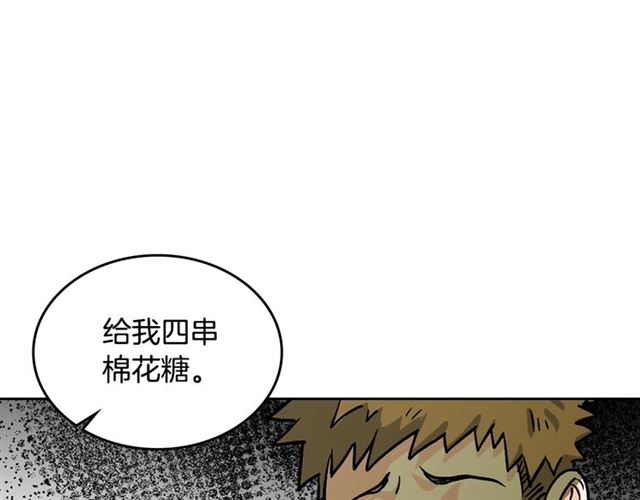 第11话 吃货相逢157