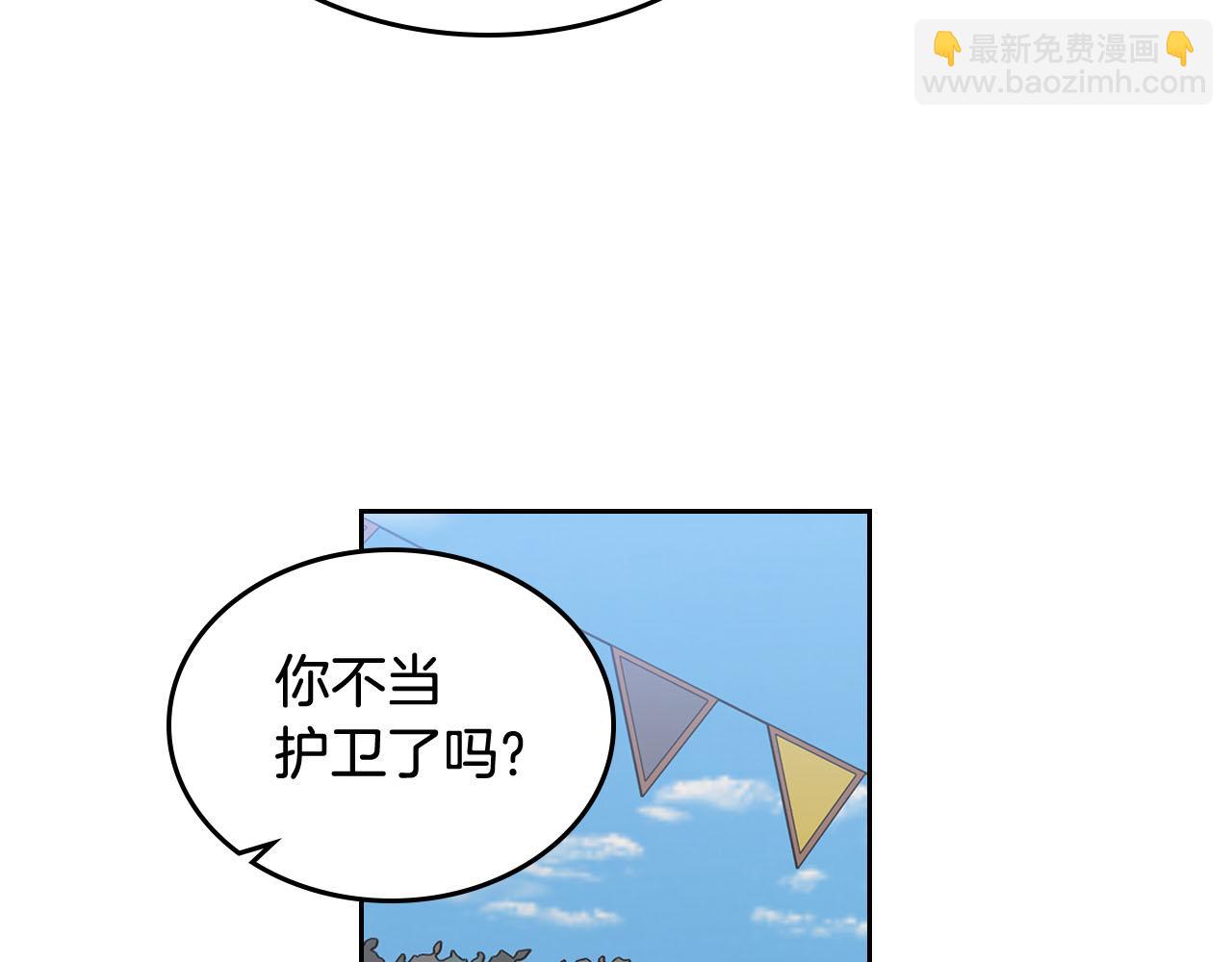 第73话 龙的心意52