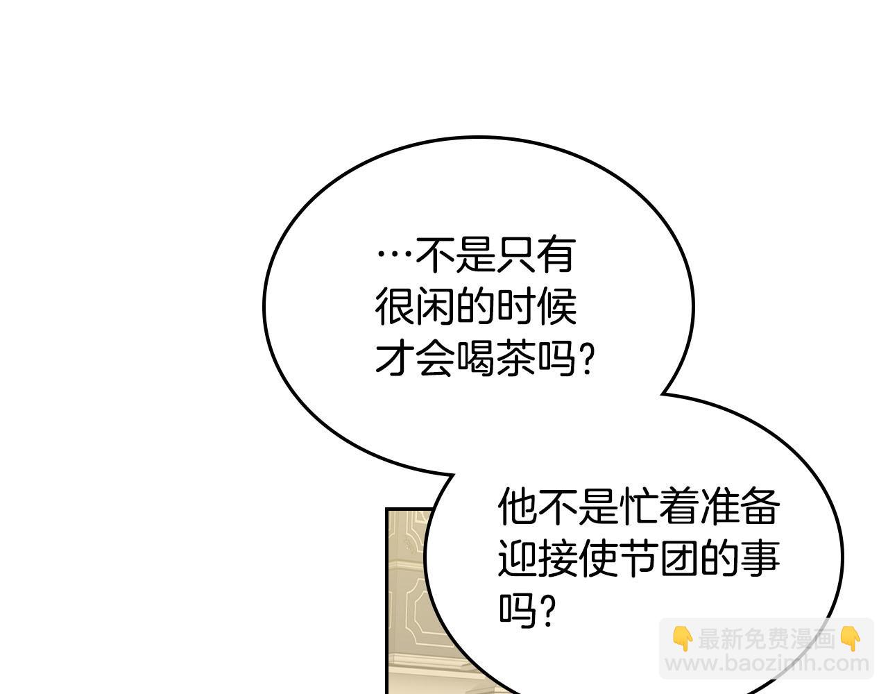 第76话 想变强的原因47