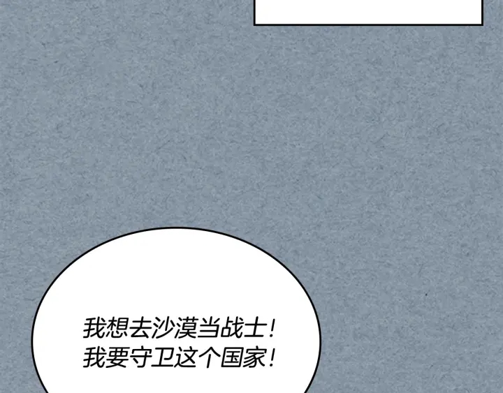 第81话 凡尔赛文学18