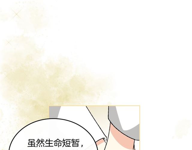 第25话 人生的意义？39