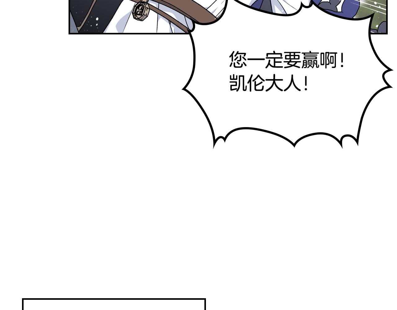 第69话 怪异行为7