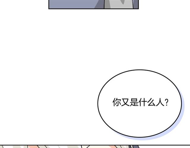 第14话 要被杀了！109