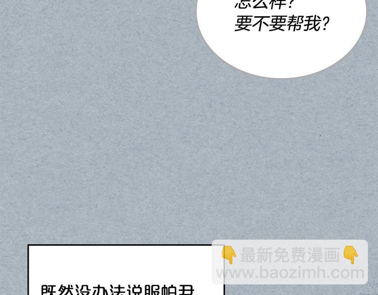 第98话 真相大白110