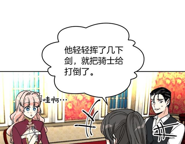 第25话 人生的意义？111